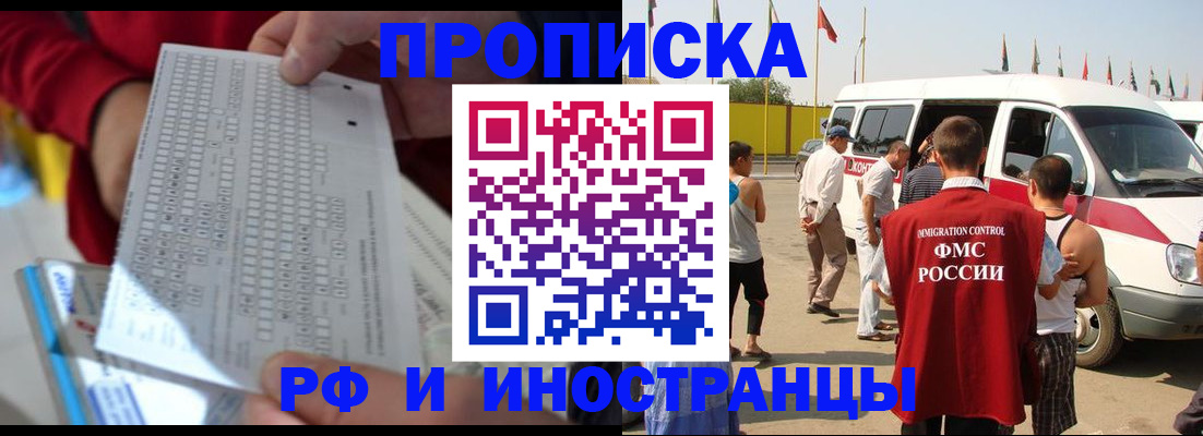 пропишу в квартире в Уфе