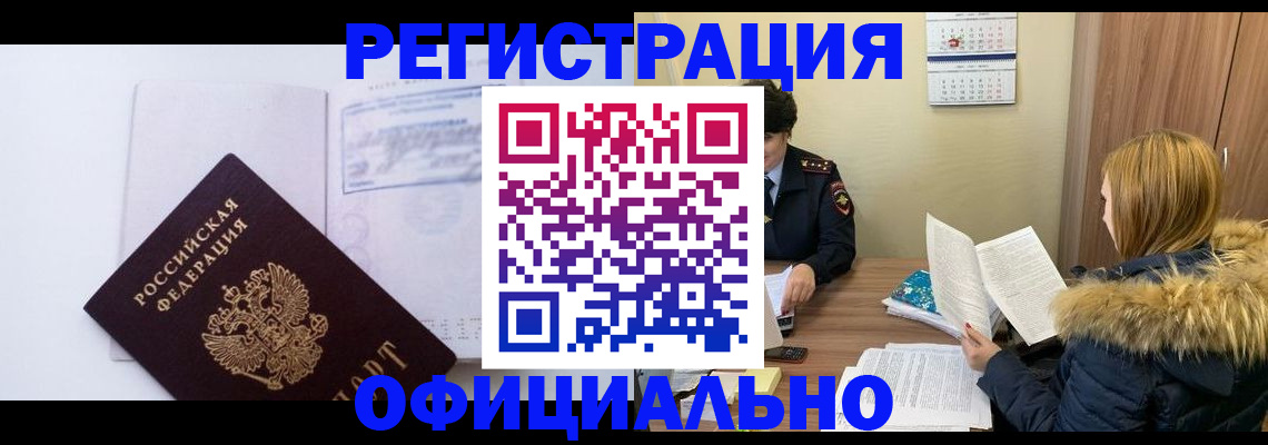 регистрация для дет. сада в Уфе