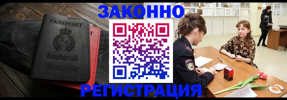 регистрация для дет. сада в Уфе