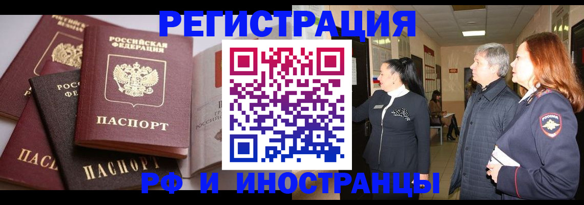 регистрация для дет. сада в Уфе